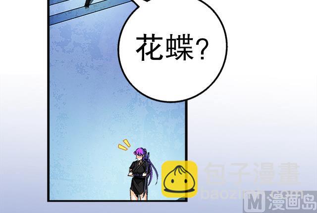 第38话 花蝶的教导-第38话
