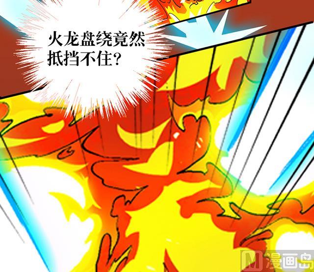 第40话 反击(1/2)-第40话