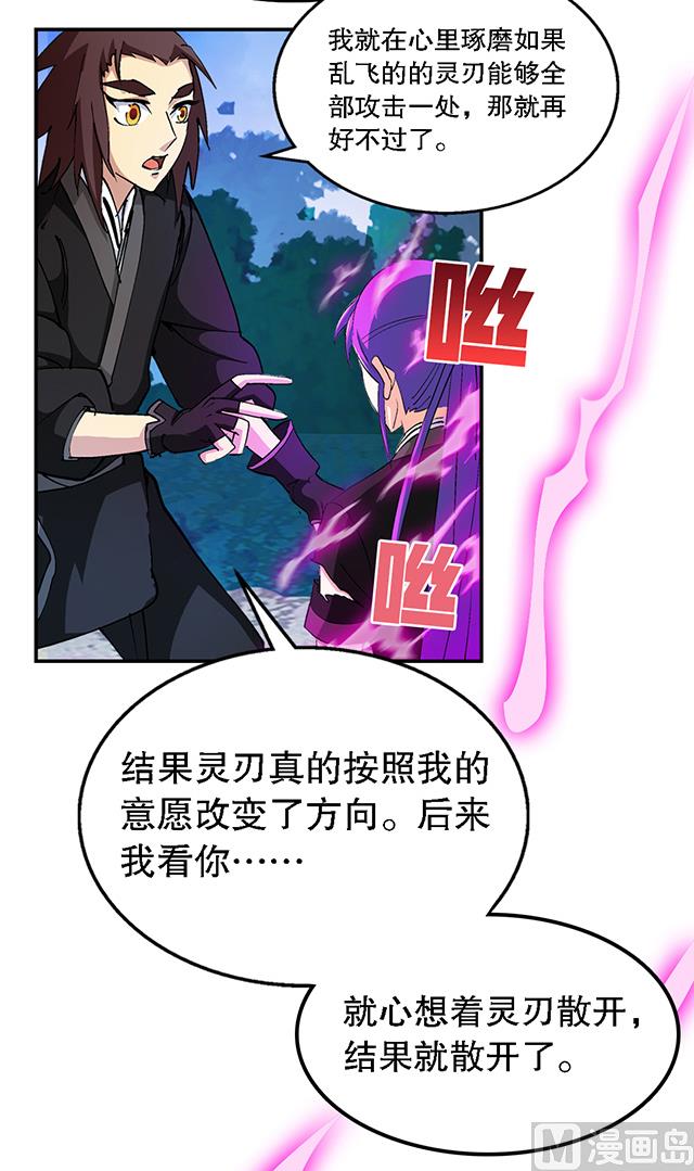 第40话 反击(1/2)-第40话