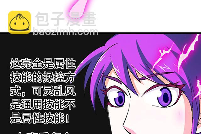 第40话 反击(1/2)-第40话