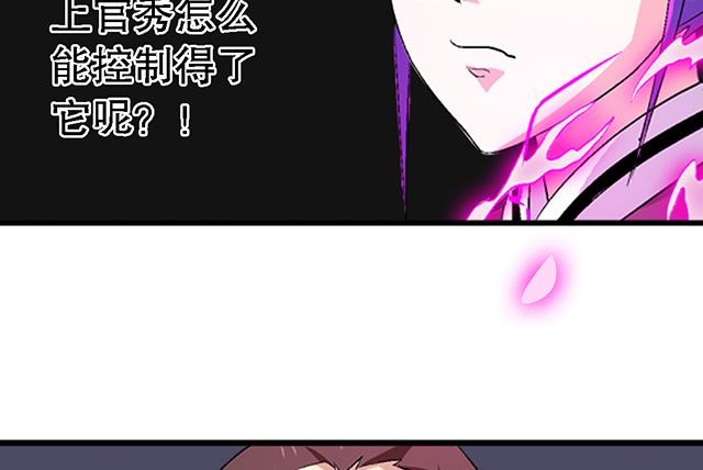 第40话 反击(1/2)-第40话