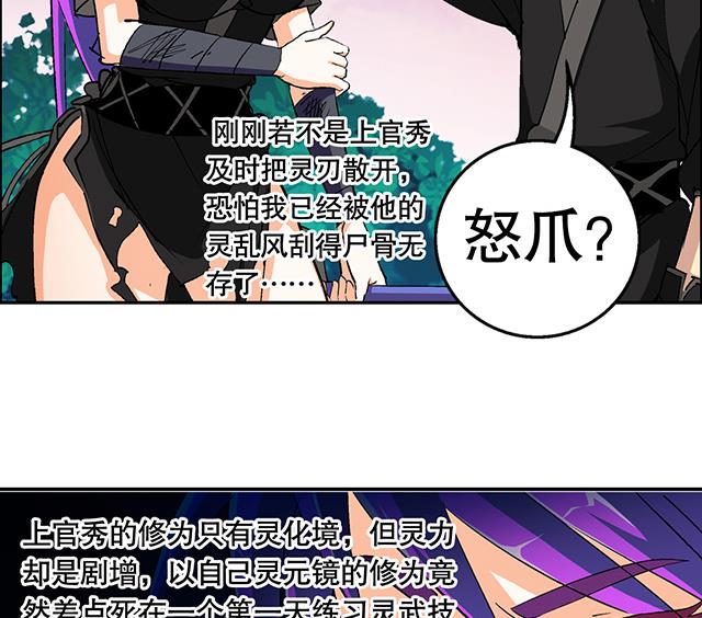 第40话 反击(1/2)-第40话