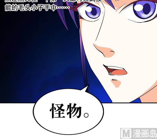 第40话 反击(1/2)-第40话