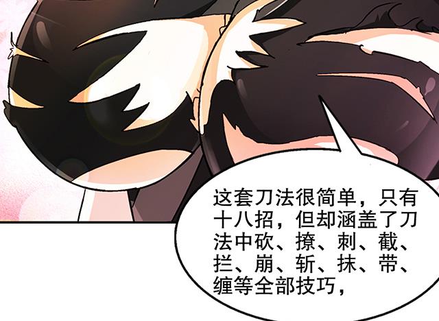 第40话 反击(1/2)-第40话