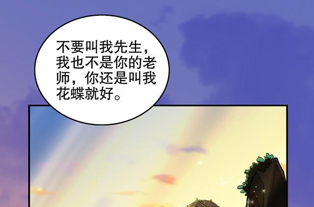 第40话 反击(1/2)-第40话