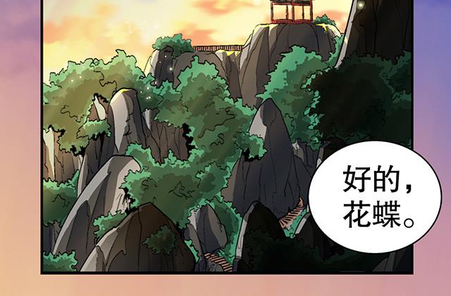 第40话 反击(1/2)-第40话