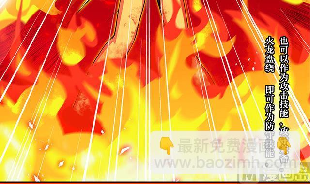 第40话 反击(1/2)-第40话