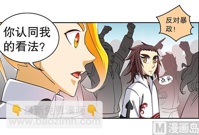 第42话 他究竟是什么人？！-第42话
