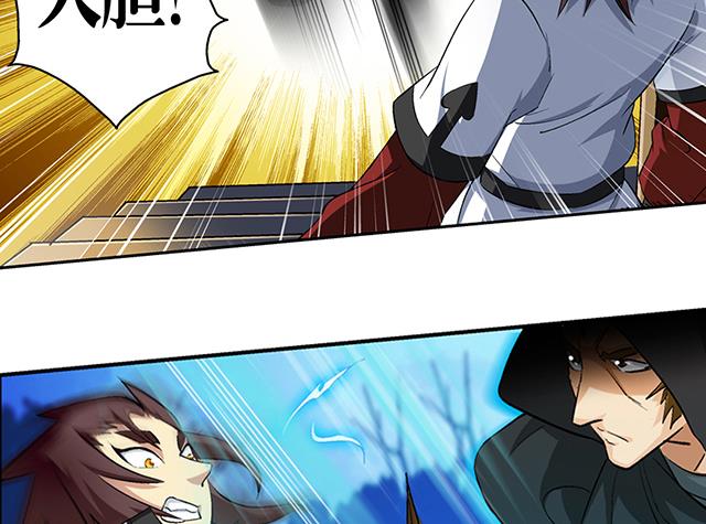 第42话 他究竟是什么人？！-第42话
