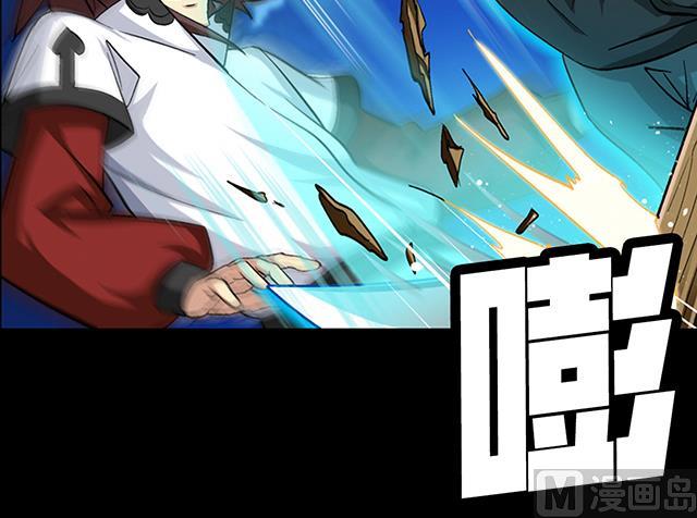 第42话 他究竟是什么人？！-第42话