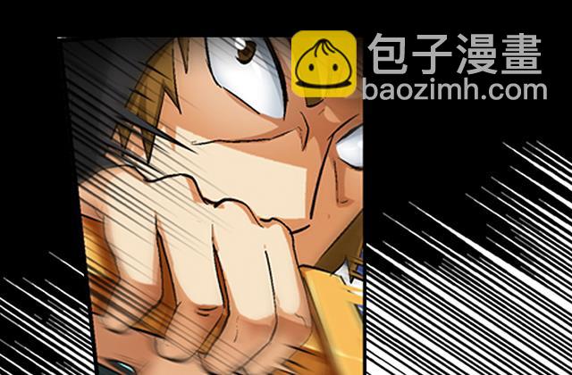 第42话 他究竟是什么人？！-第42话