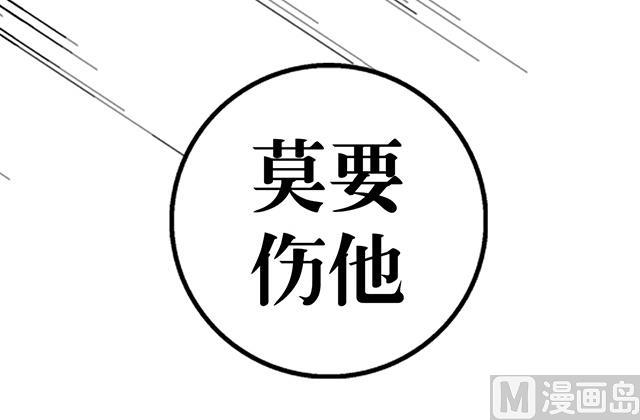 第42话 他究竟是什么人？！-第42话