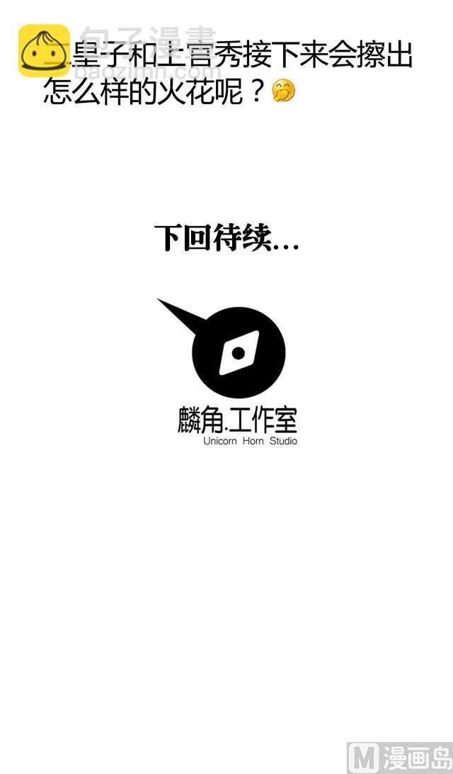第42话 他究竟是什么人？！-第42话