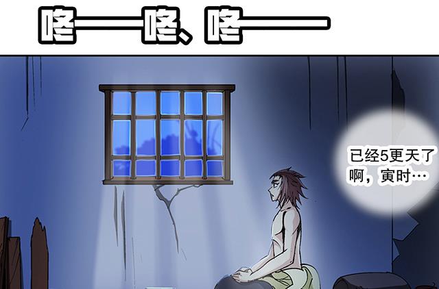 第44话 该不会喜欢上他了吧？-第44话