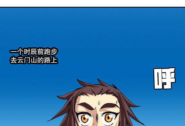 第44话 该不会喜欢上他了吧？-第44话