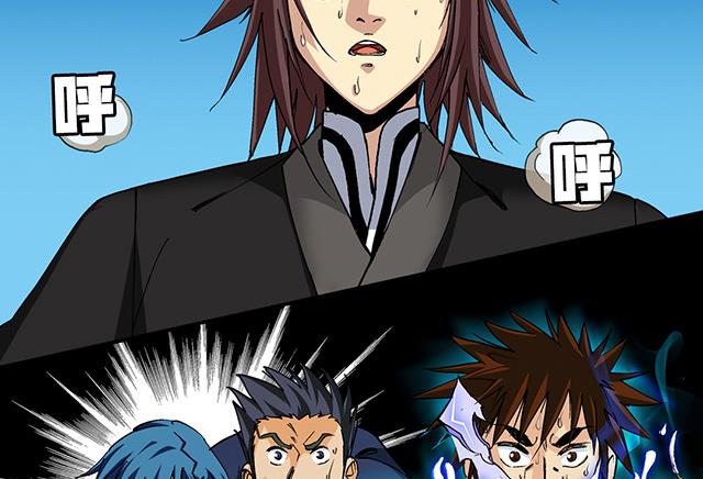 第44话 该不会喜欢上他了吧？-第44话