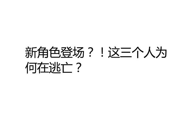 第44话 该不会喜欢上他了吧？-第44话