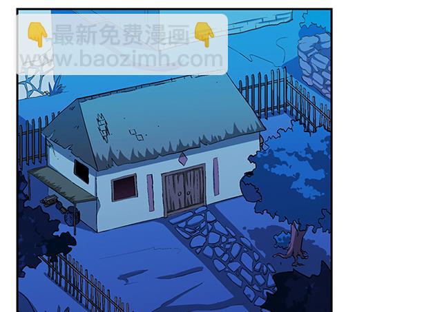 第44话 该不会喜欢上他了吧？-第44话
