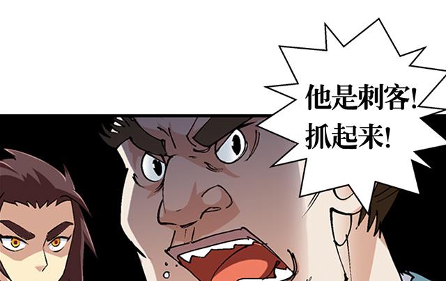 第46话 打个赌如何-第46话