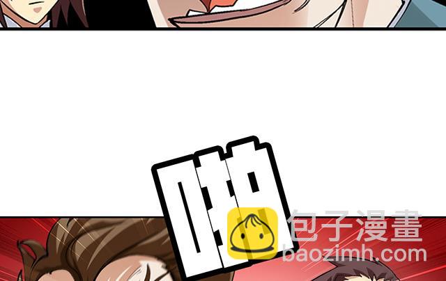 第46话 打个赌如何-第46话