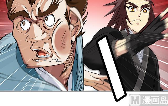 第46话 打个赌如何-第46话
