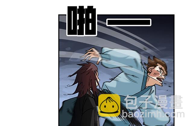 第46话 打个赌如何-第46话
