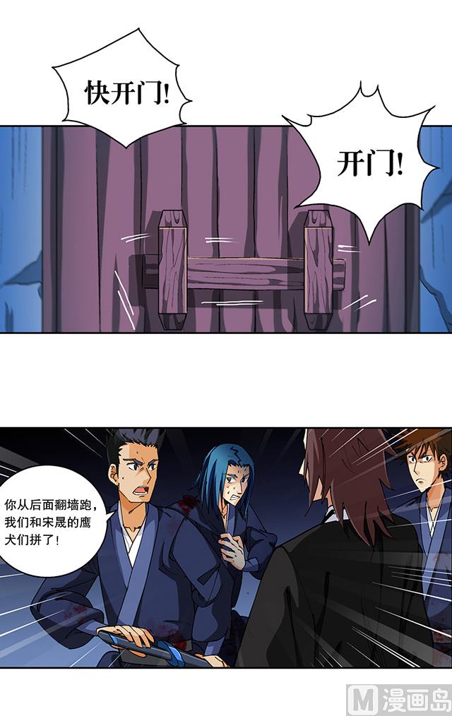 第46话 打个赌如何-第46话