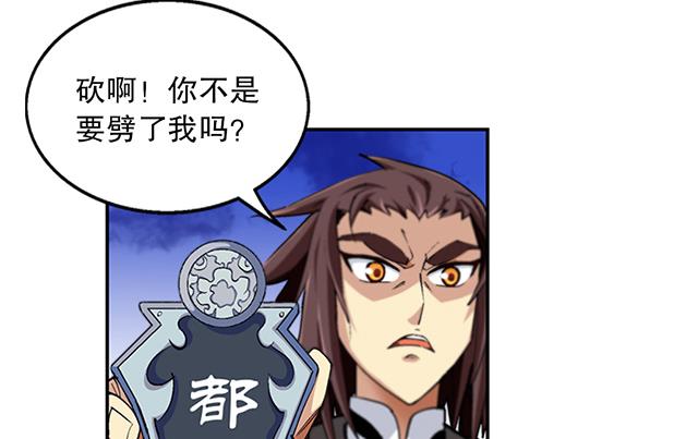 第46话 打个赌如何-第46话