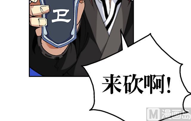 第46话 打个赌如何-第46话