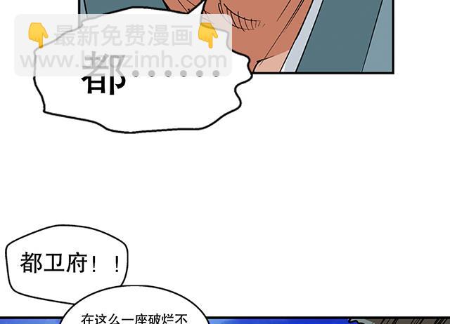 第46话 打个赌如何-第46话