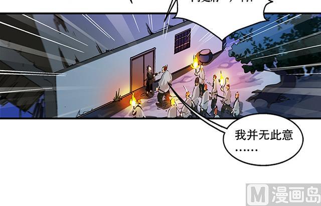 第46话 打个赌如何-第46话