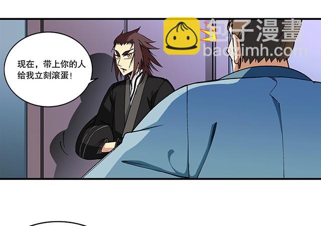 第46话 打个赌如何-第46话