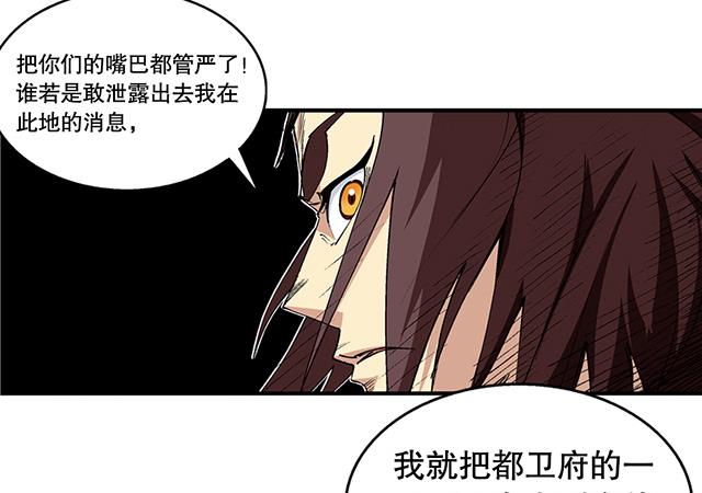 第46话 打个赌如何-第46话