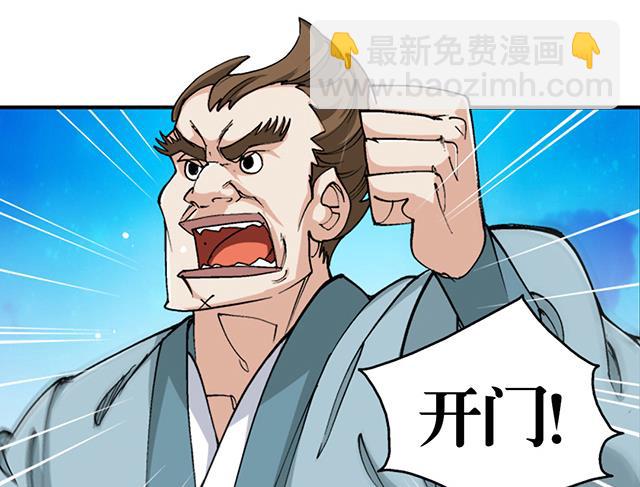 第46话 打个赌如何-第46话
