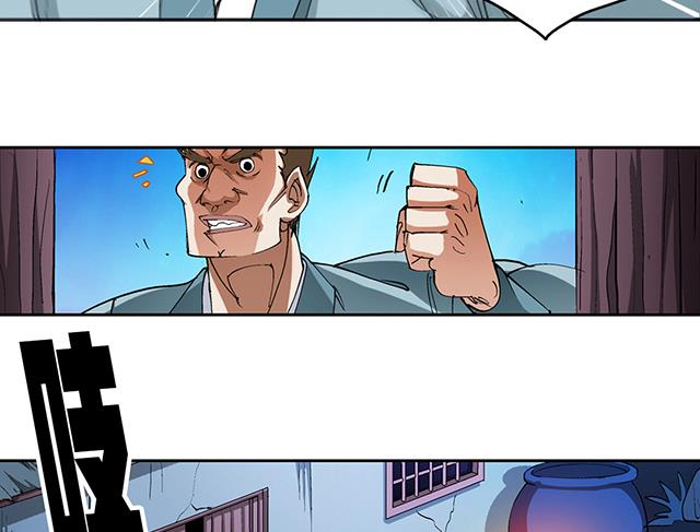 第46话 打个赌如何-第46话