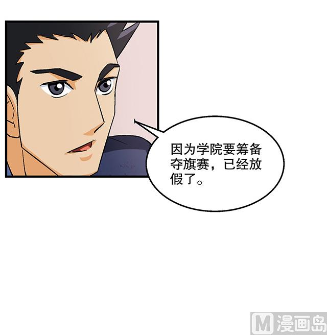 第48话 修罗堂-第48话