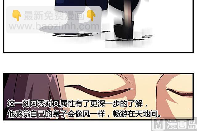 第50话 同生死共进退-第50话
