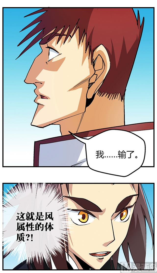 第50话 同生死共进退-第50话