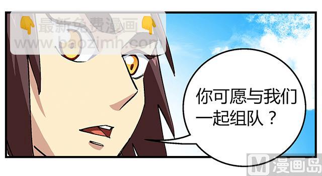 第50话 同生死共进退-第50话