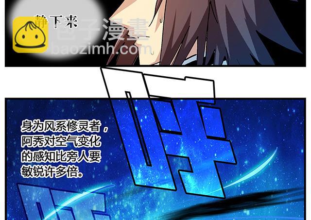 第50话 同生死共进退-第50话