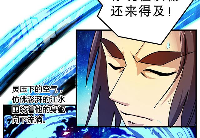 第50话 同生死共进退-第50话