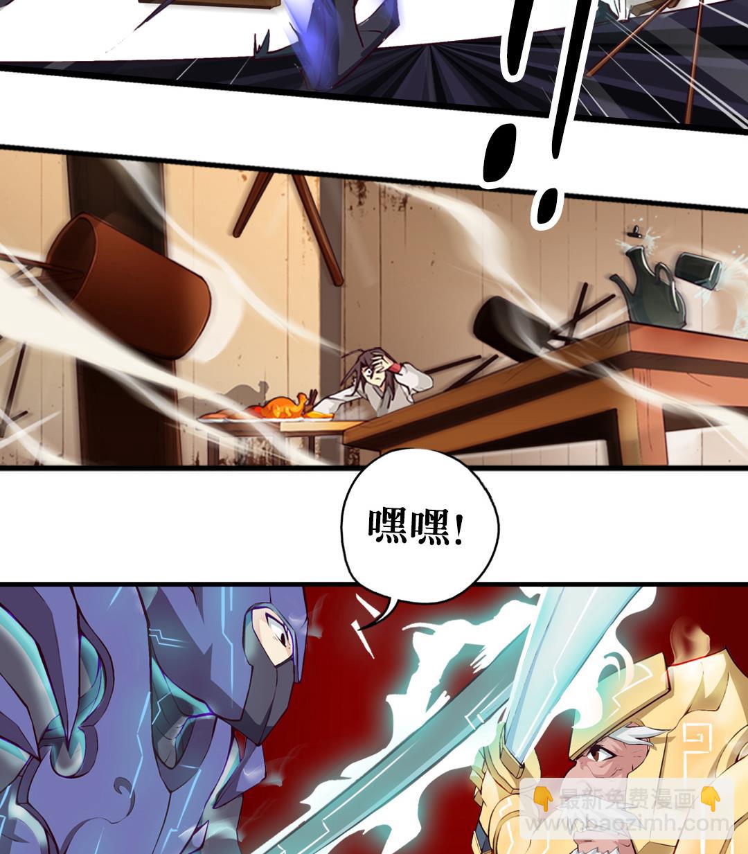 第6话 强者的战斗-第6话