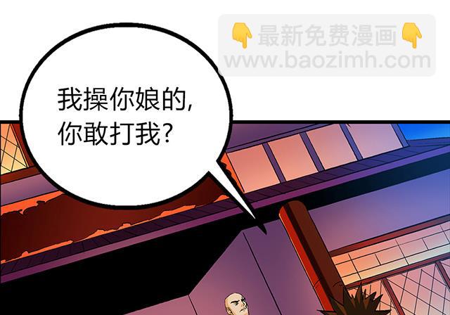 第52话 变装-第52话