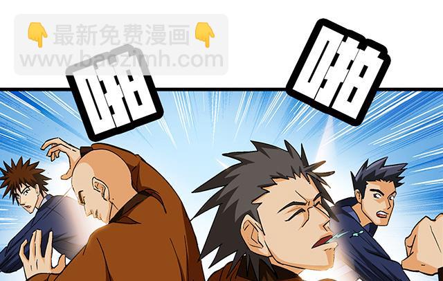第52话 变装-第52话