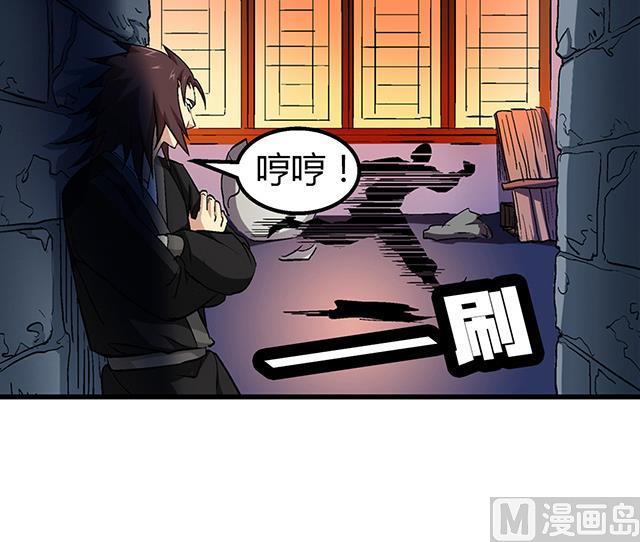 第54话 吸收灵力-第54话