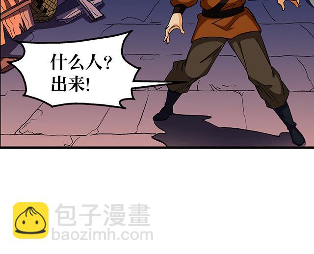 第54话 吸收灵力-第54话