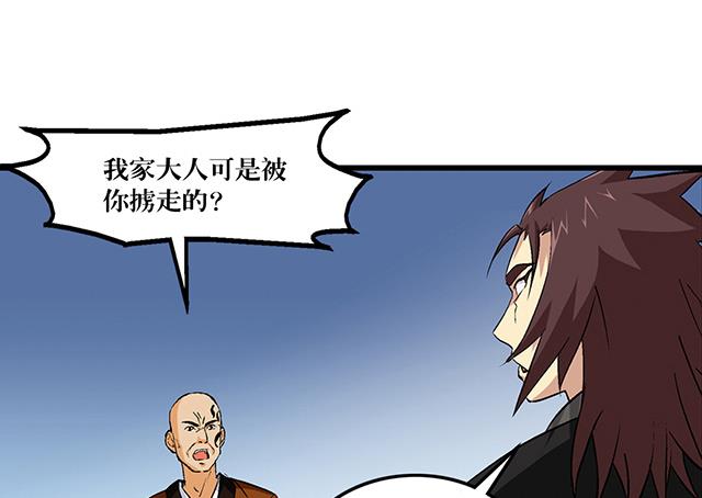 第54话 吸收灵力-第54话