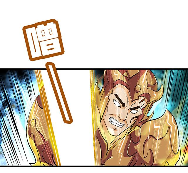 第54话 吸收灵力-第54话
