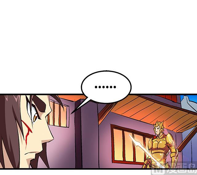 第54话 吸收灵力-第54话