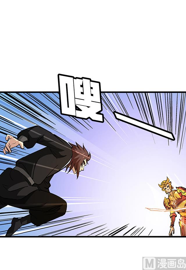 第54话 吸收灵力-第54话